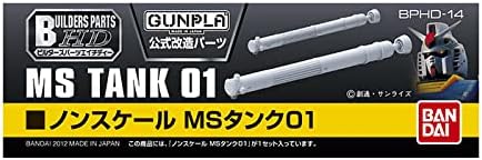 Builders Parts HD: MS Tank 01 (Grey)