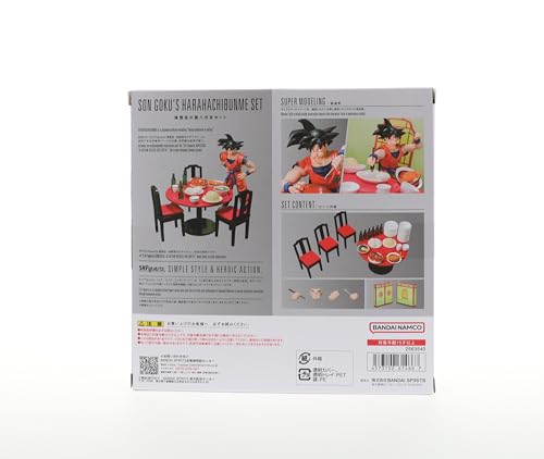 Tamashi Nations - Dragon Ball Z - Son Goku's Harahachibunme Set - S.H.Figuarts Dining Playset for Ages 12+