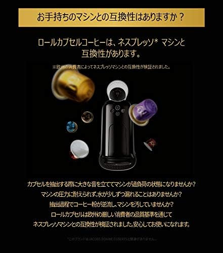L'OR Espresso Ristretto Intensité 11 - 40 Aluminum Capsules for Nespresso