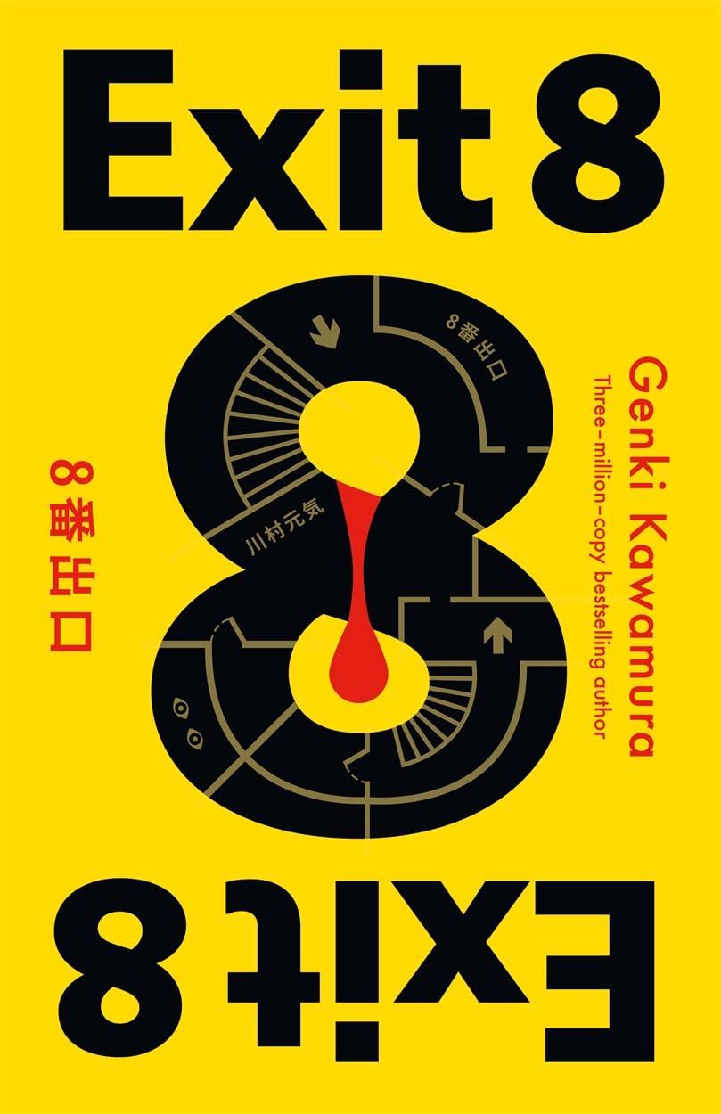 Exit 8 by Genki Kawamura - Locked-Room Subway Thriller | Hardcover