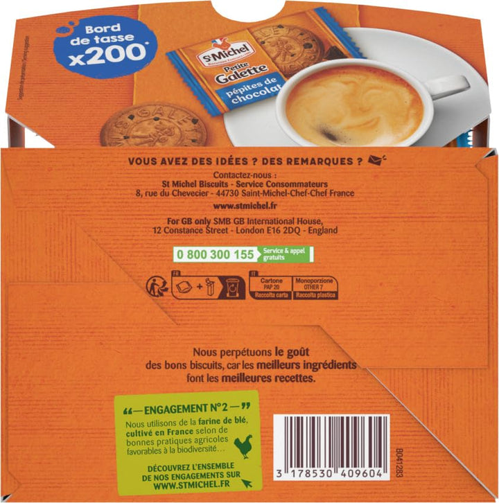 St Michel - Small Pure-Butter & Chocolate Chips French Galettes - Coffee Size