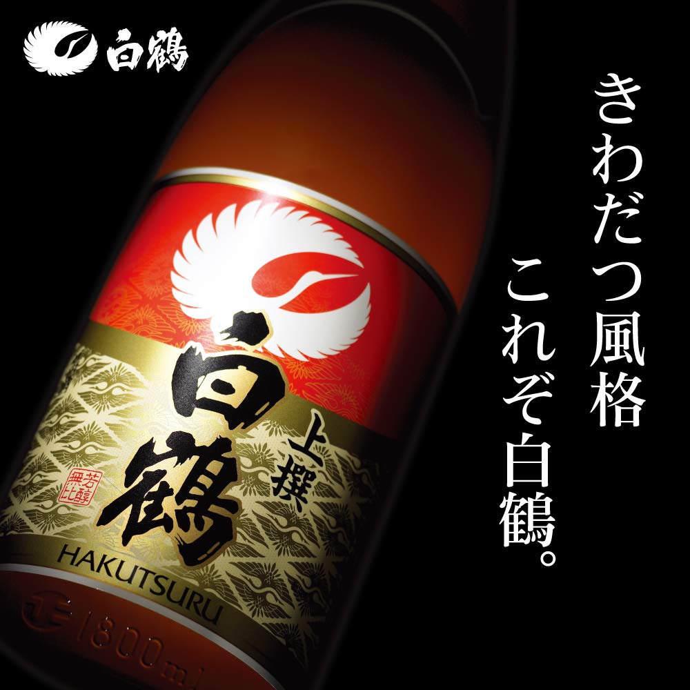 Hakutsuru Josen Sake 15.6% Alcohol, 300ml Bottle