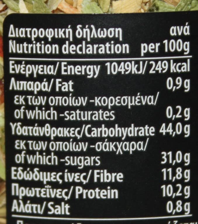 4G Greek Gaia's Global Gate 7 Dried Vegetables Mix – Pack of 2 x 70g (140g Total) – All-Natural, No Preservatives