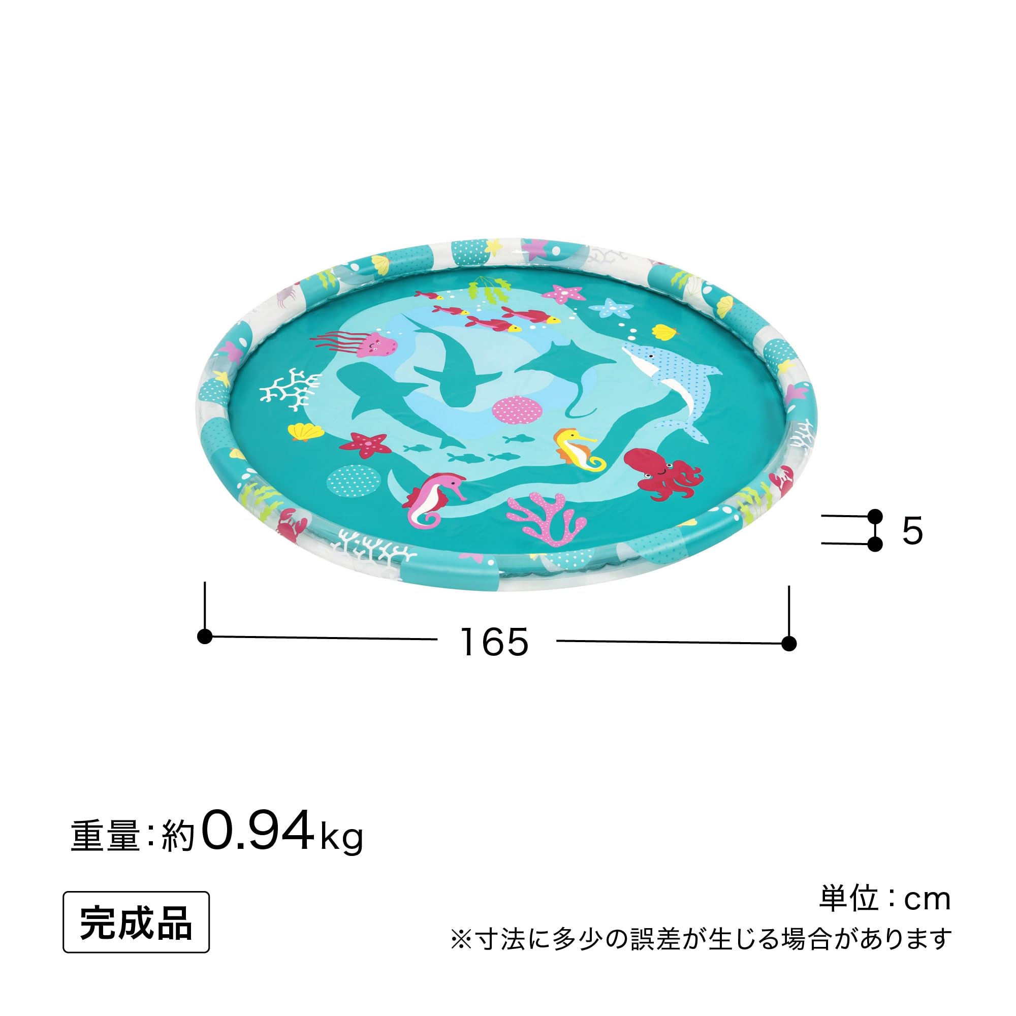 Bestway Marine-Life Sprinkler Splash Pad - 1.65m x 1.65m Outdoor Water Play for Kids 3