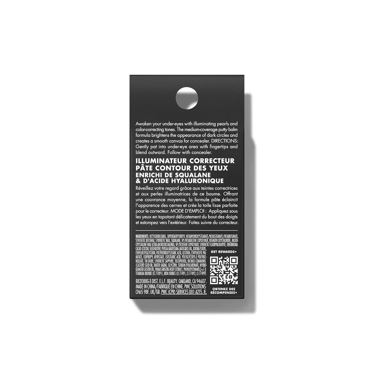 e.l.f. Putty Colour-Correcting Eye Brightener & Primer - 4.2 g, Tan/Deep
