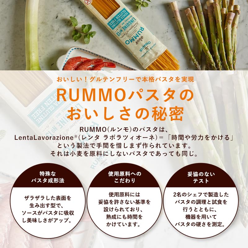 Rummo - Gluten Free Linguine No.13 Italian Long-Strand Pasta 400g