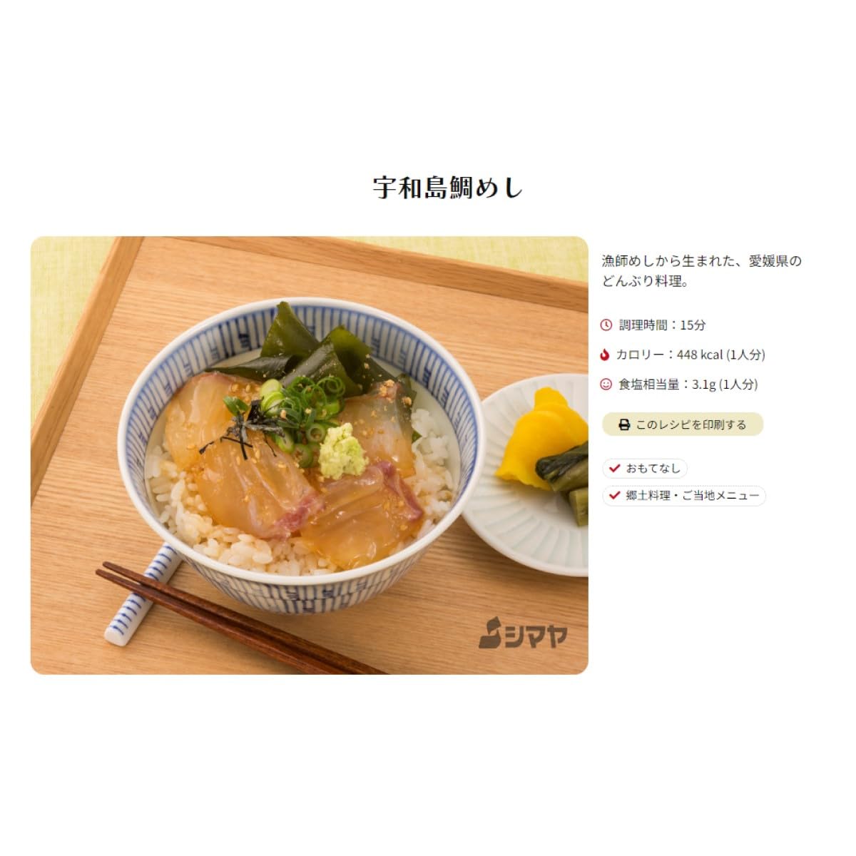 Shimaya - Konbu Dashi Powder 1kg 6
