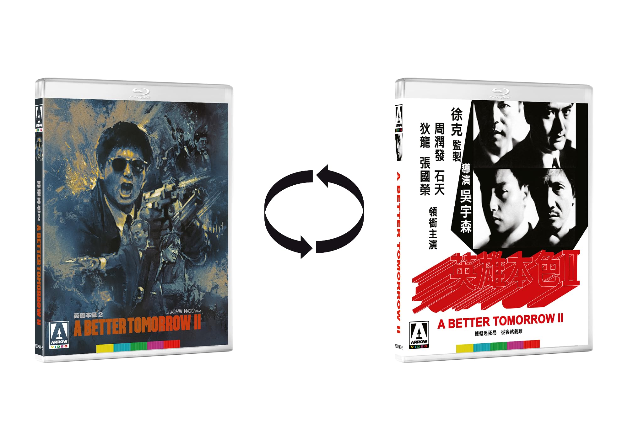 A Better Tomorrow Trilogy [Limited Edition Blu-ray] 2