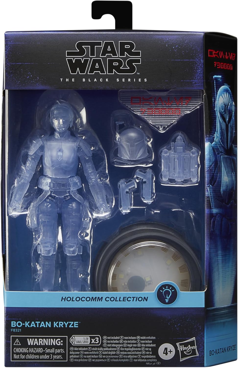 Star Wars: Bo-Katan Kryze Holocomm Collection Series Black Figure - PlayStation 5 (2023)