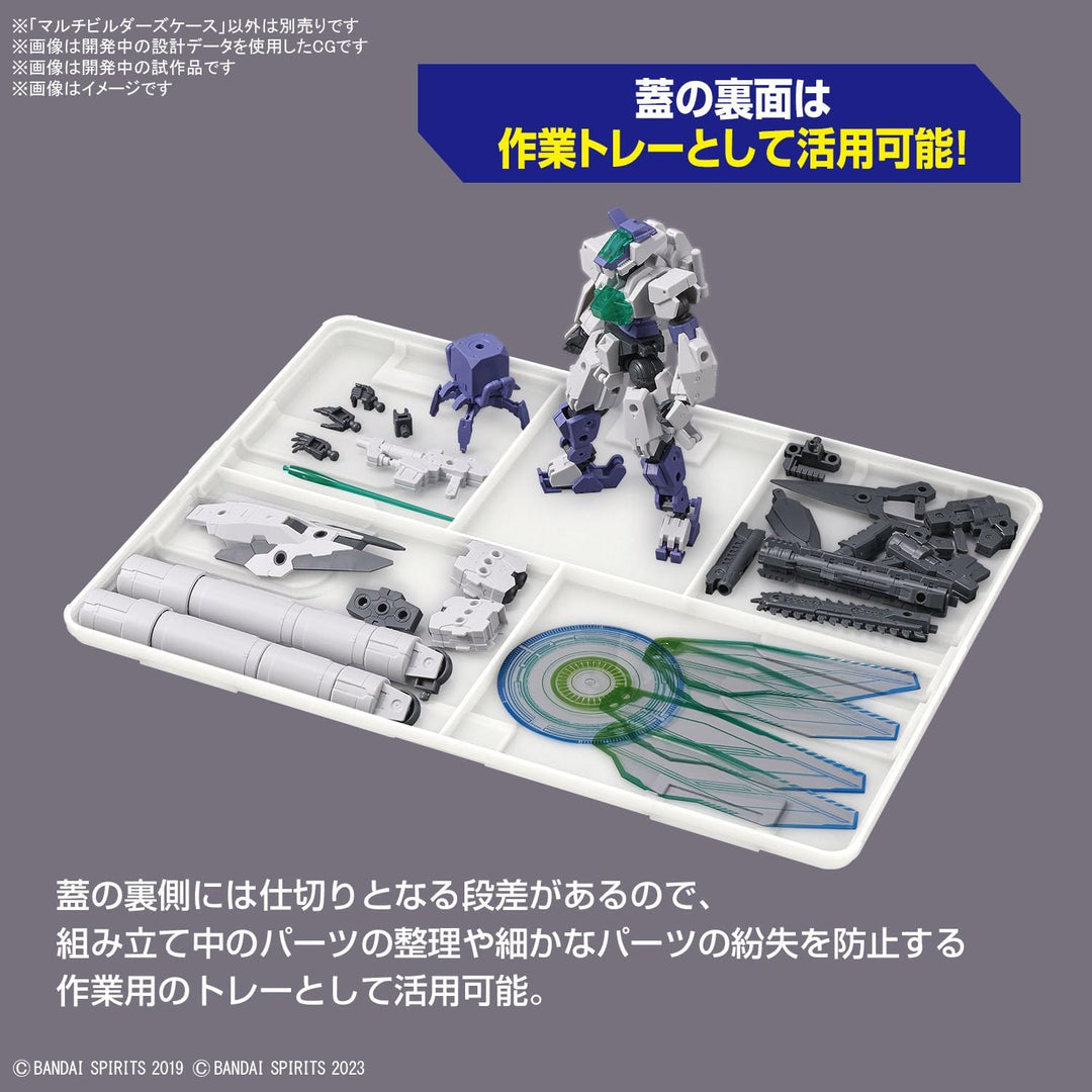 MULTI BUILDERS CASE - Model Kit