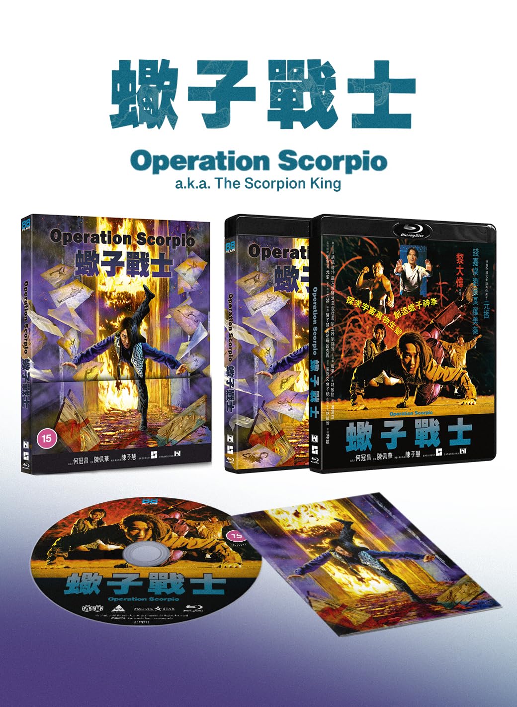 Operation Scorpio [Blu-ray] 1