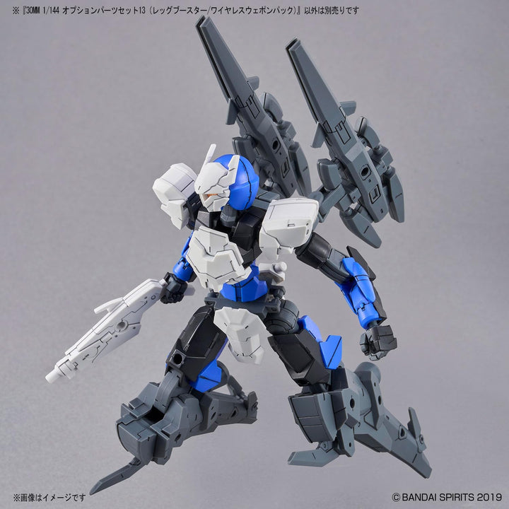 Bandai Hobby Trading Cards - Option Parts Set 13 Leg Booster Unit / Wireless Weapon Pack 3 (2648703)