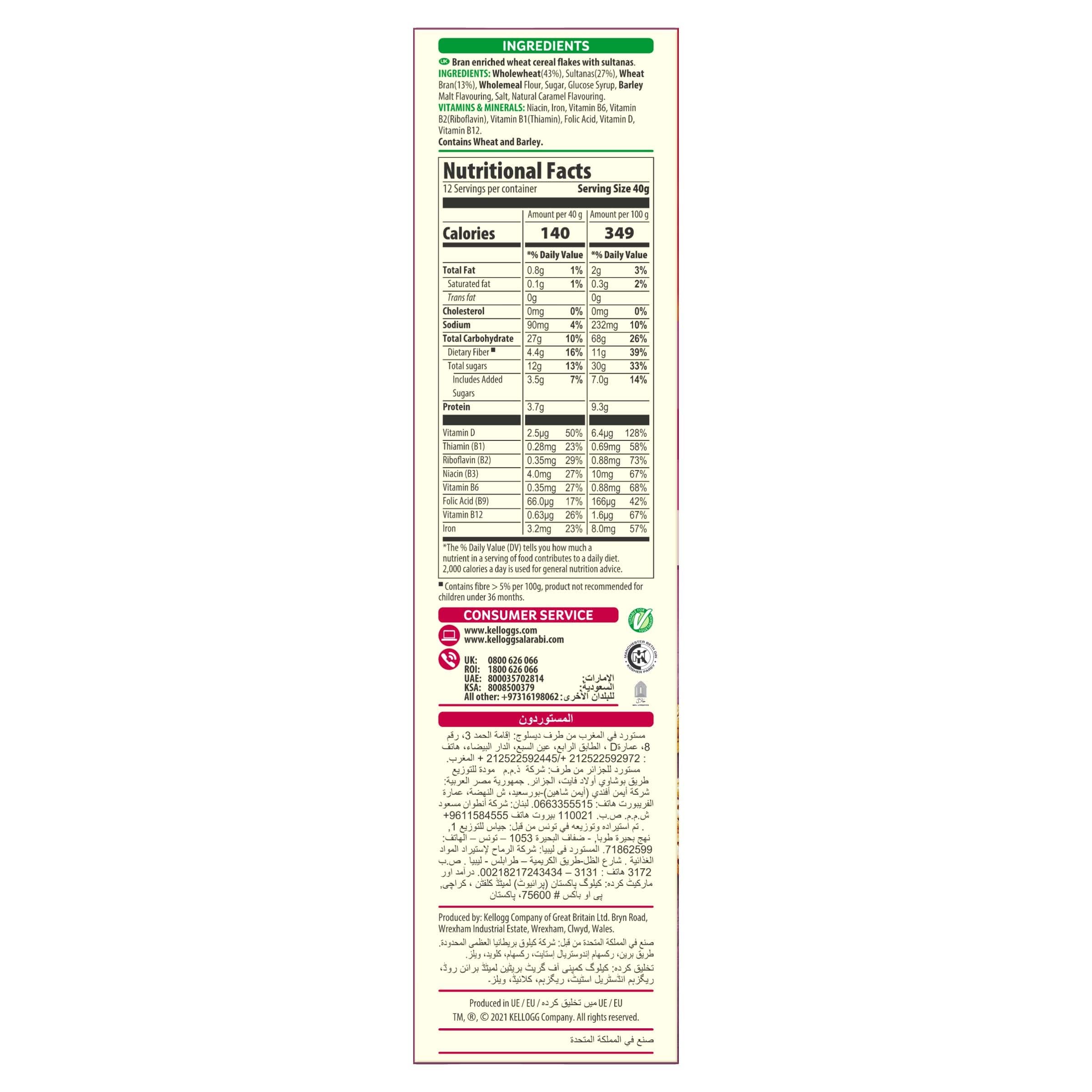 Kellogg's All-Bran Sultana Bran Cereal 500g with Whole Wheat Flakes & Sultanas