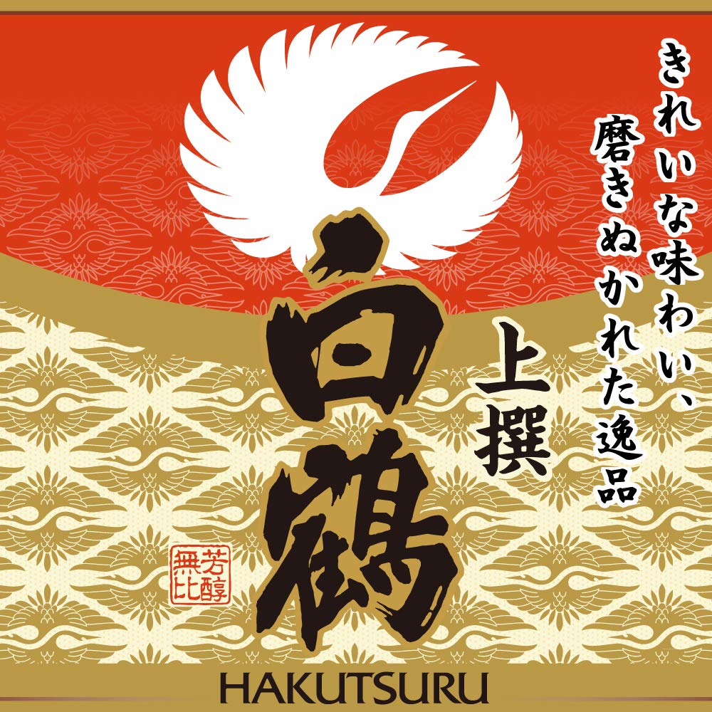 Hakutsuru Josen Sake 15.6% Alcohol, 300ml Bottle