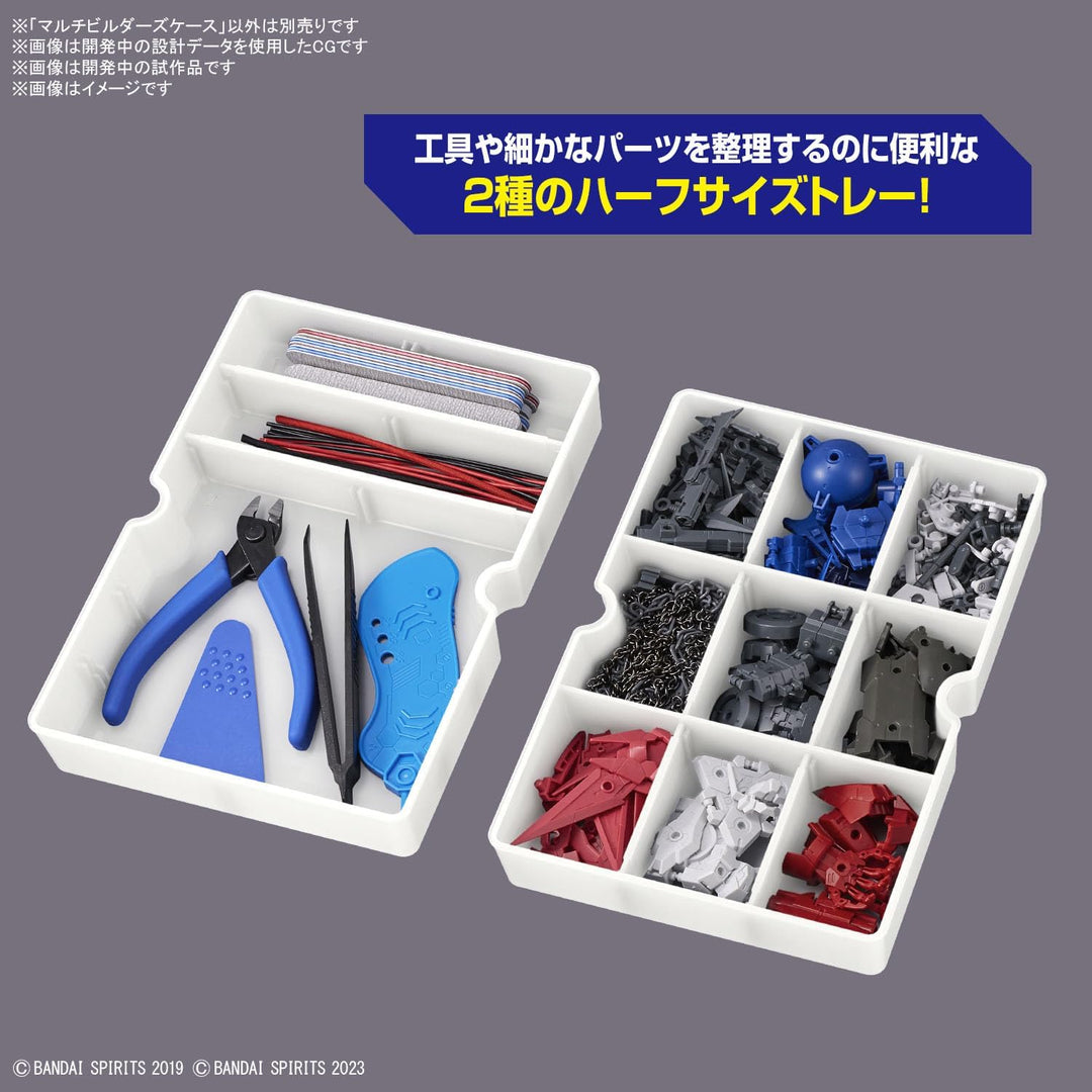 MULTI BUILDERS CASE - Model Kit