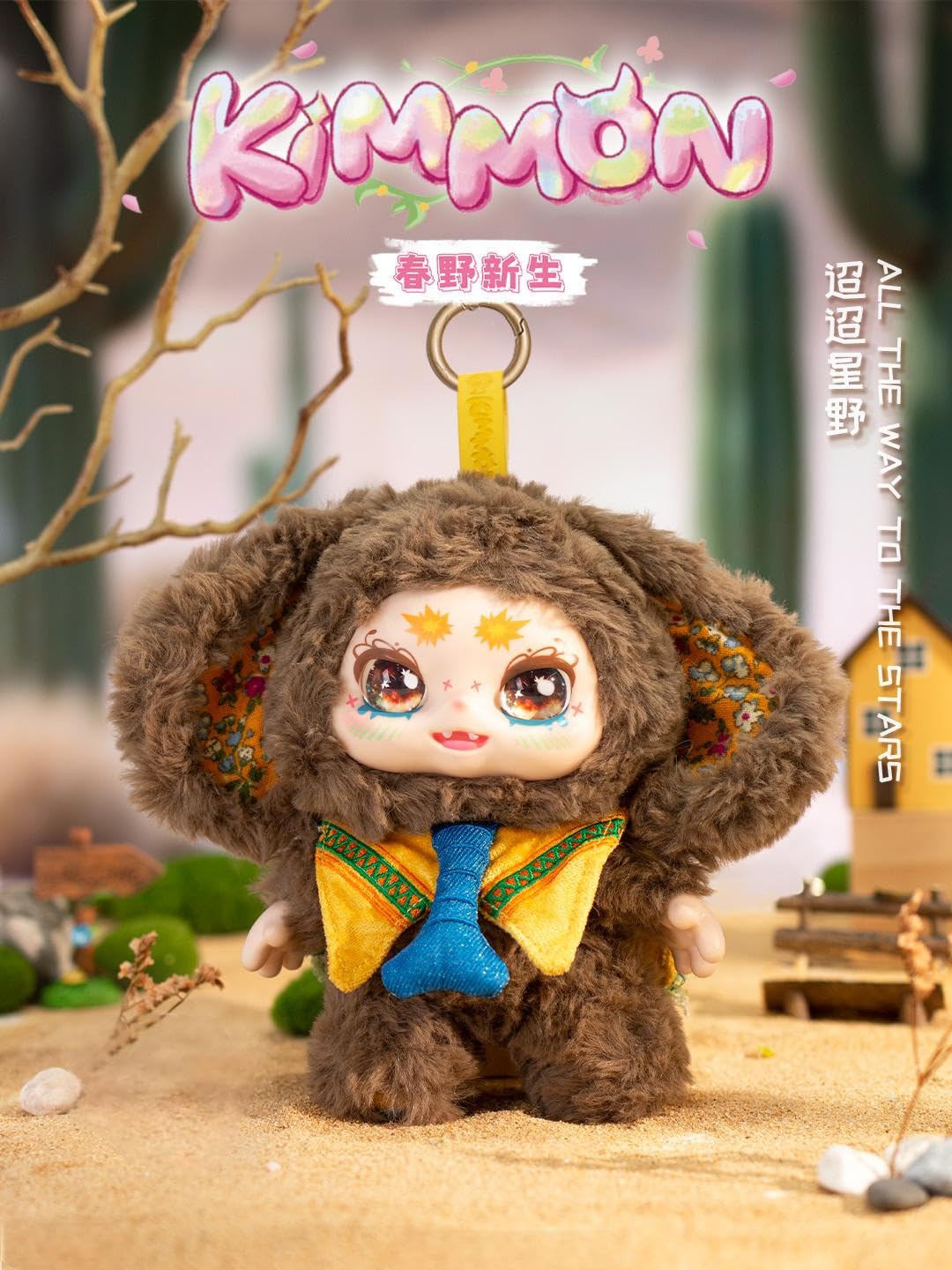 Kimmon Spring New Growth Chibi Anime Poseable Plush Doll - Blind Box Collectible with Keychain 5