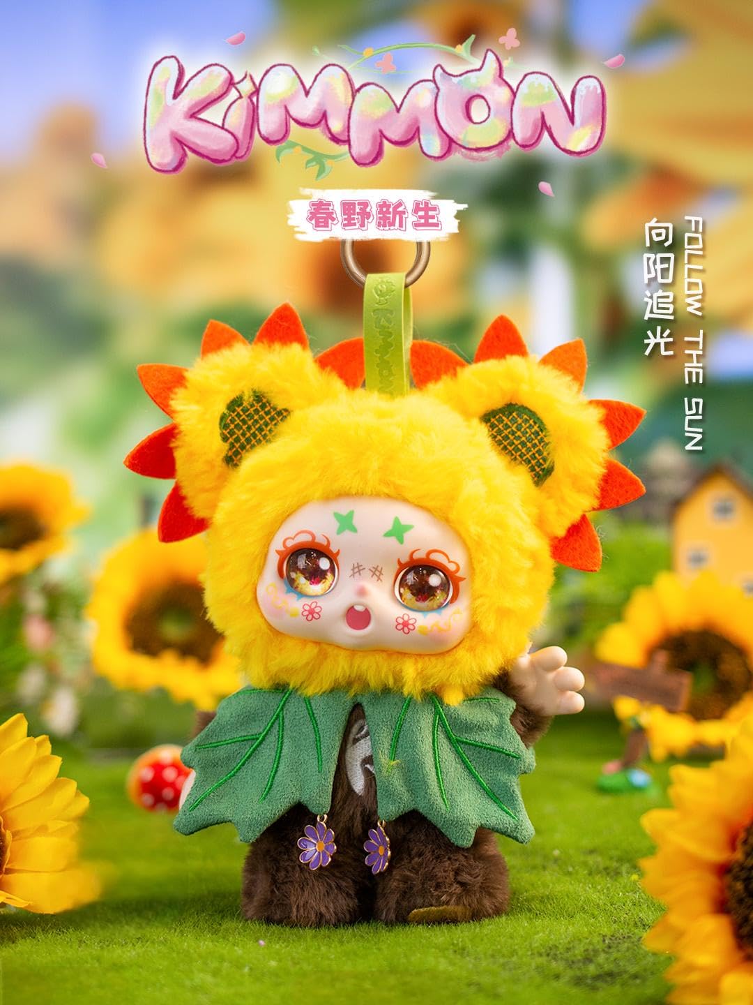 Kimmon Spring New Growth Chibi Anime Poseable Plush Doll - Blind Box Collectible with Keychain 16