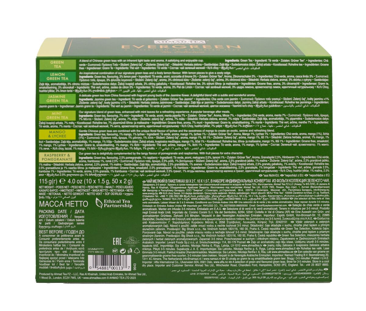 Ahmad Tea Green Tea Selection Pack - 6 Blends, 60 Teabags, 120g 2