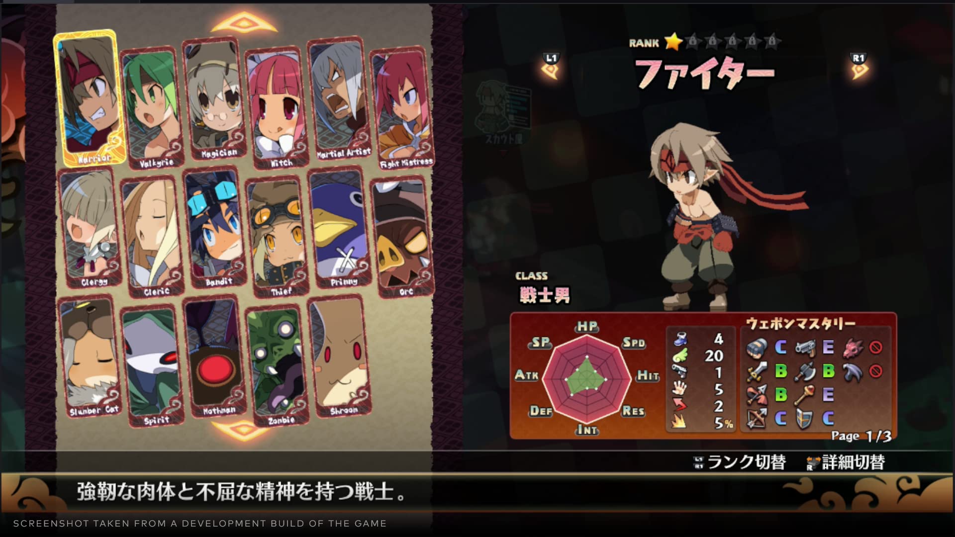 Disgaea 7: Vows of the Virtueless - Limited Plushie Bundle [Nintendo Switch]