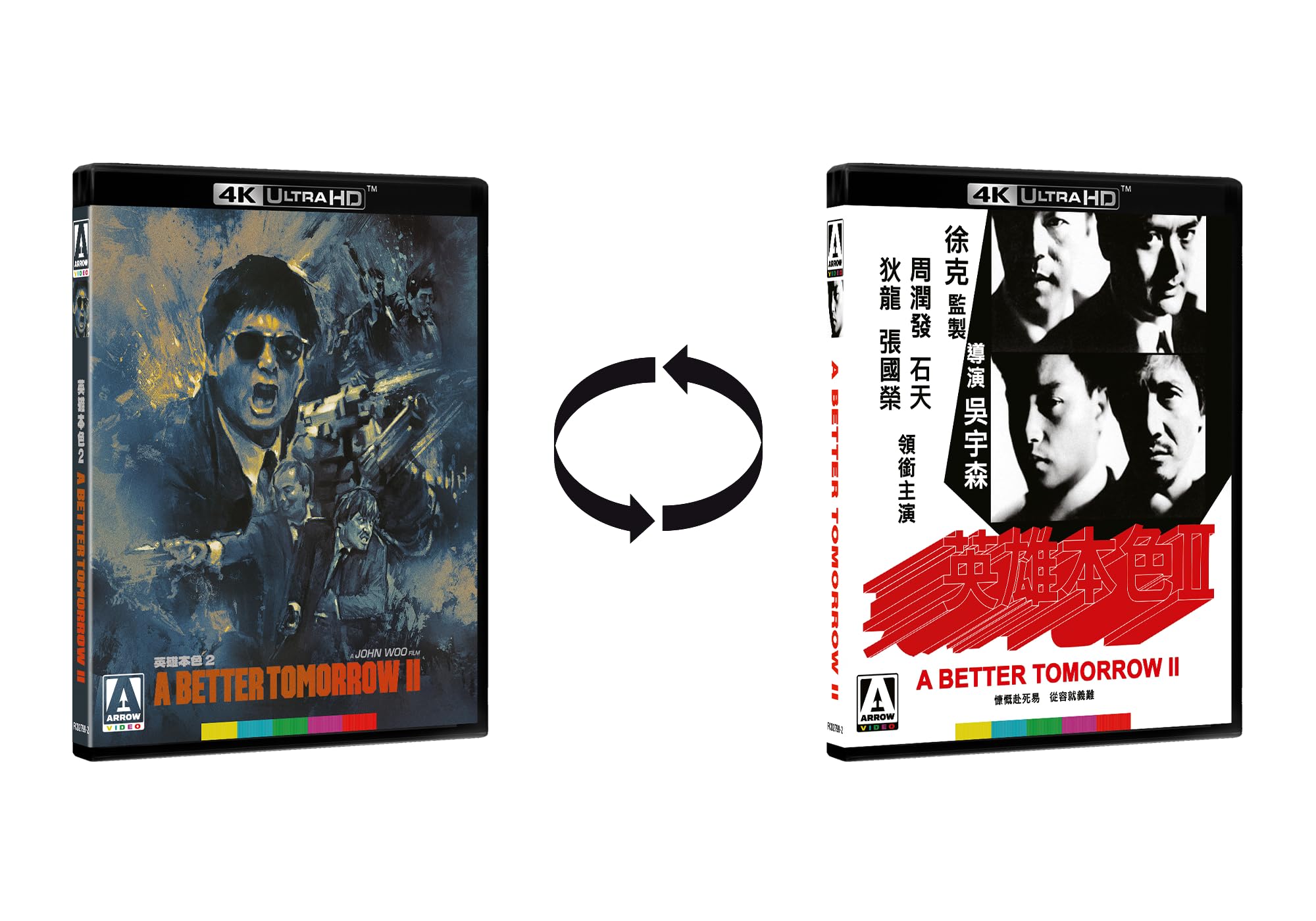A Better Tomorrow Trilogy [4K UHD Blu-ray] 2