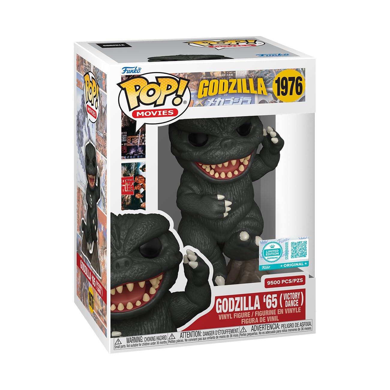 Funko Godzilla - Victory Dance Invasion POP! Supreme Limited Edition Vinyl Figure | 3.75 in