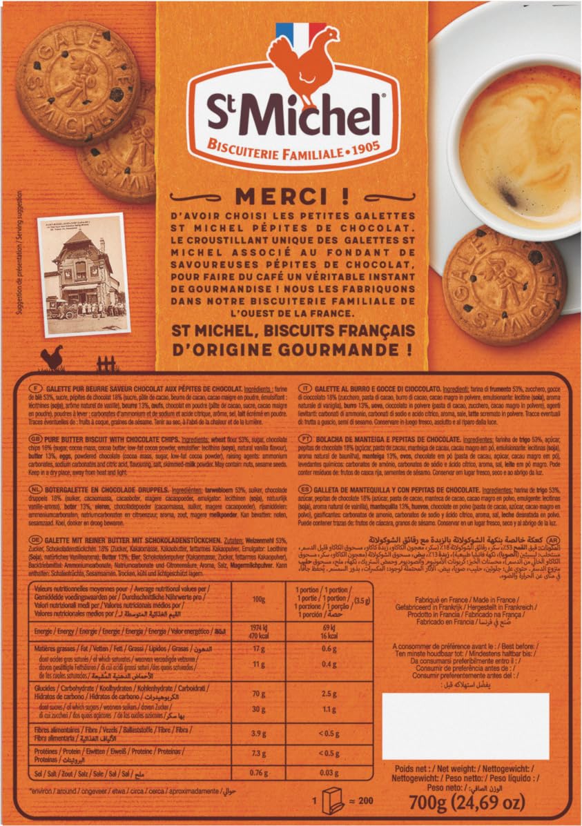 St Michel - Small Pure-Butter & Chocolate Chips French Galettes - Coffee Size