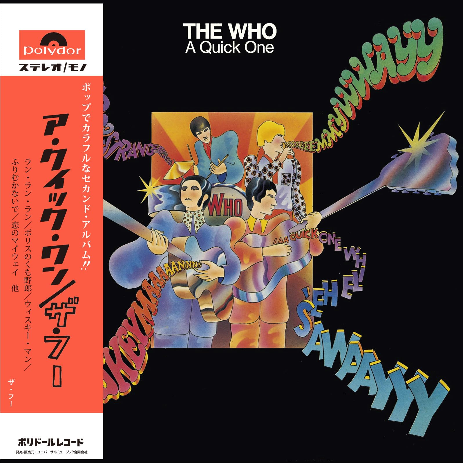 The Who - A Quick One [audioCD]