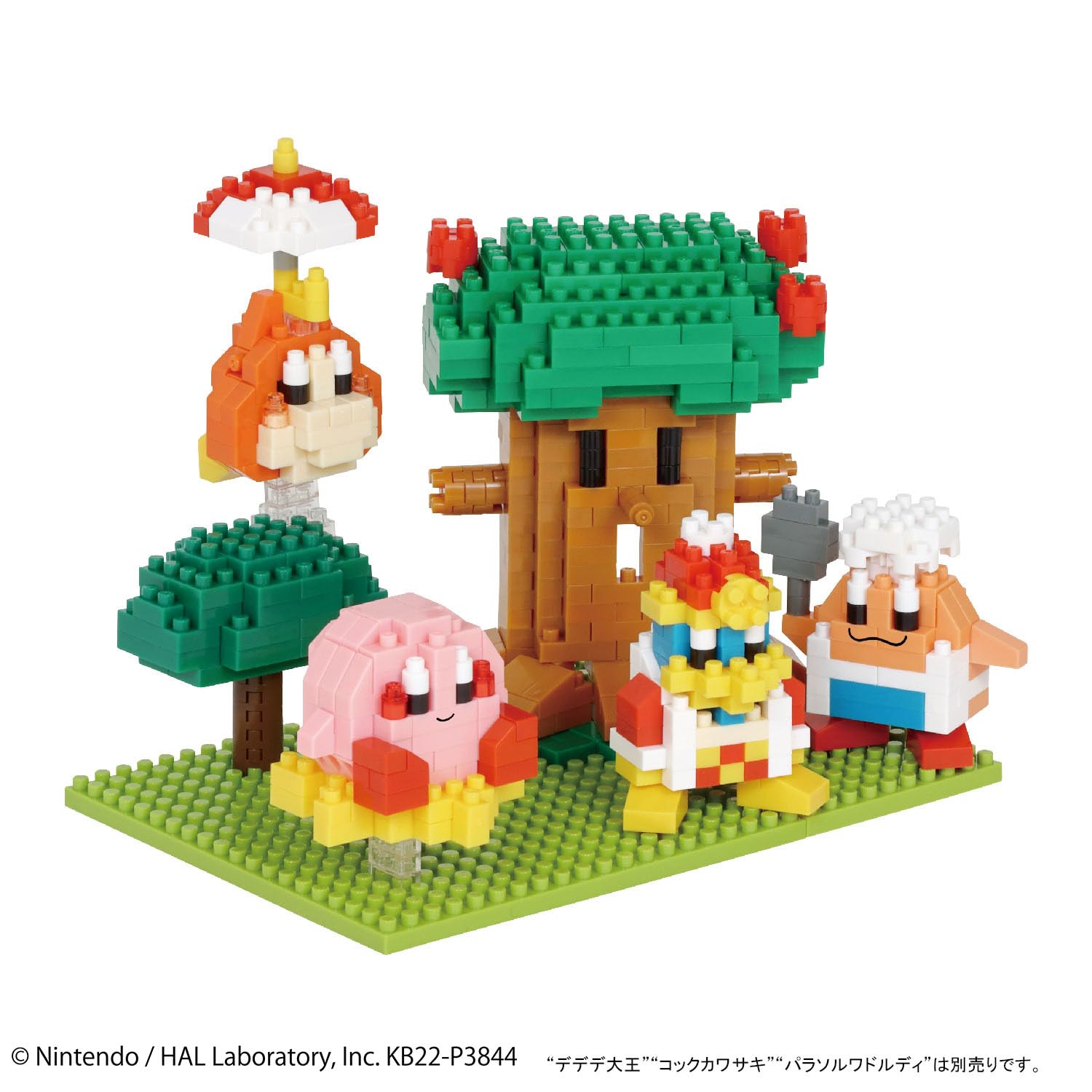nanoblock NBH230 Kirby's Dream Land Micro Building Set | Intermediate Difficulty | Approx. 400 Pcs