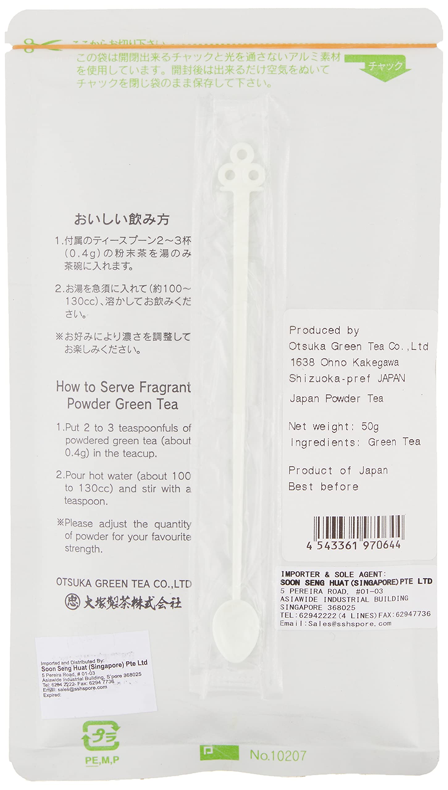 Otsuka Seicha Sencha Instant Green Tea Powder - 50g (120 Servings) 6