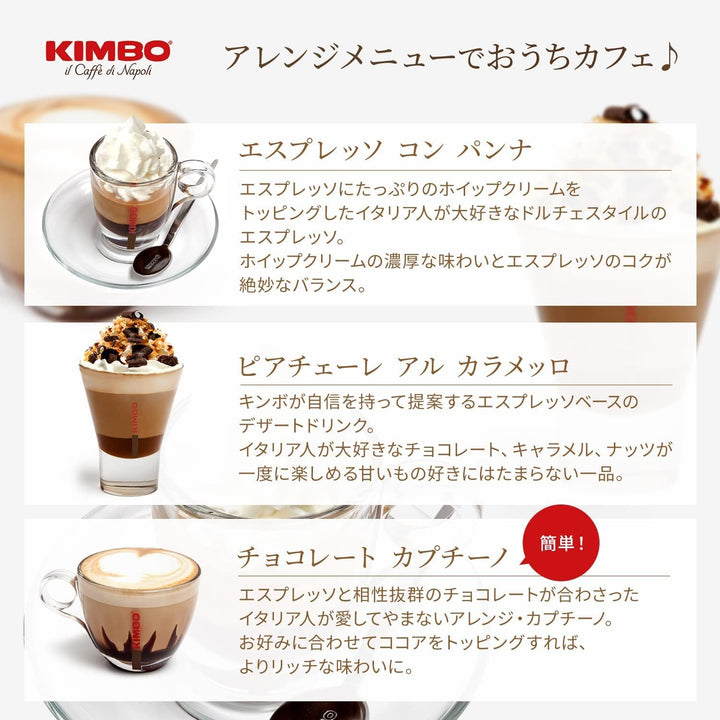Kimbo Aroma Gold - 100% Arabica Whole Coffee Beans, Medium Dark Roast, 250g
