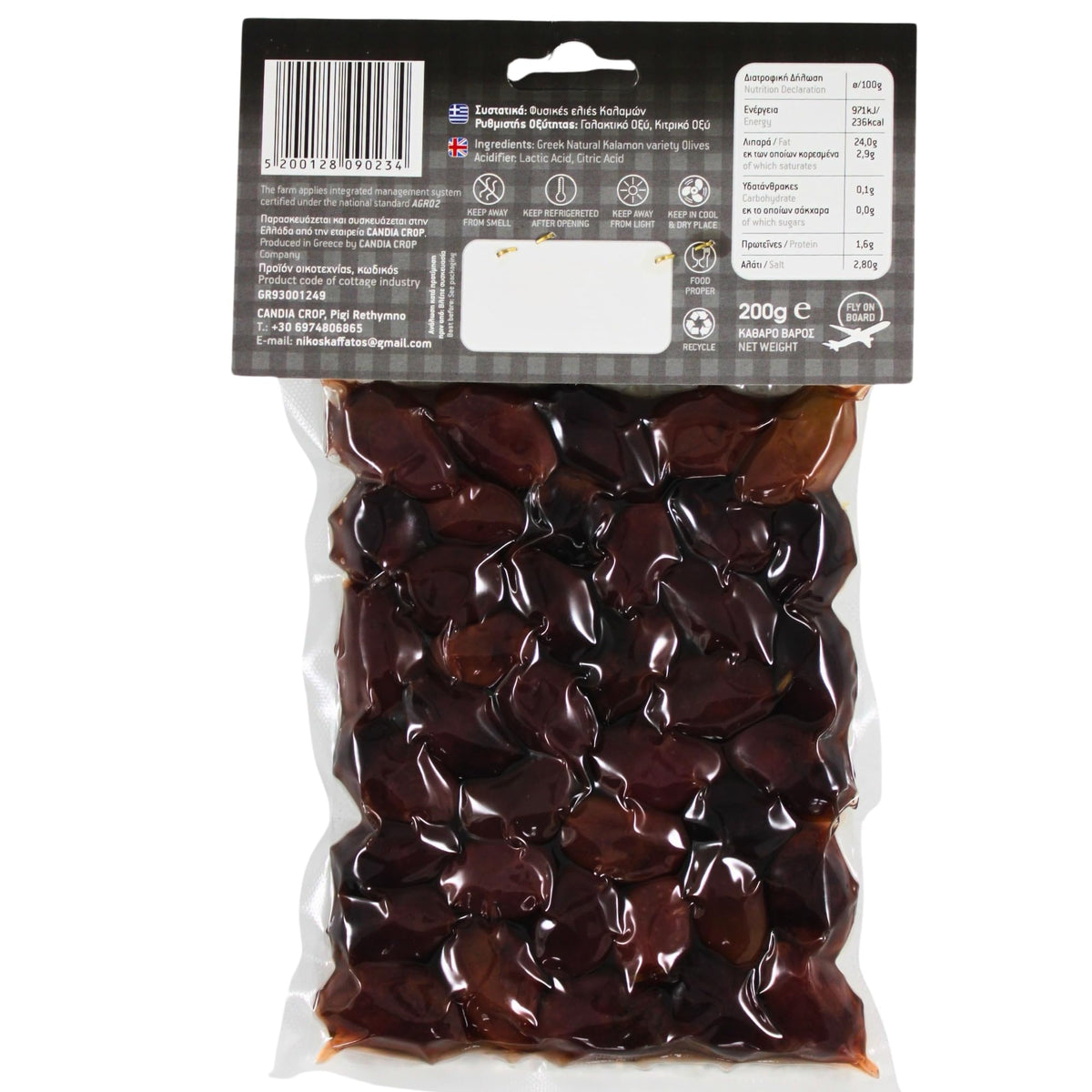 Candia Crop Kalamata Olives in Brine - 2 x 200 g