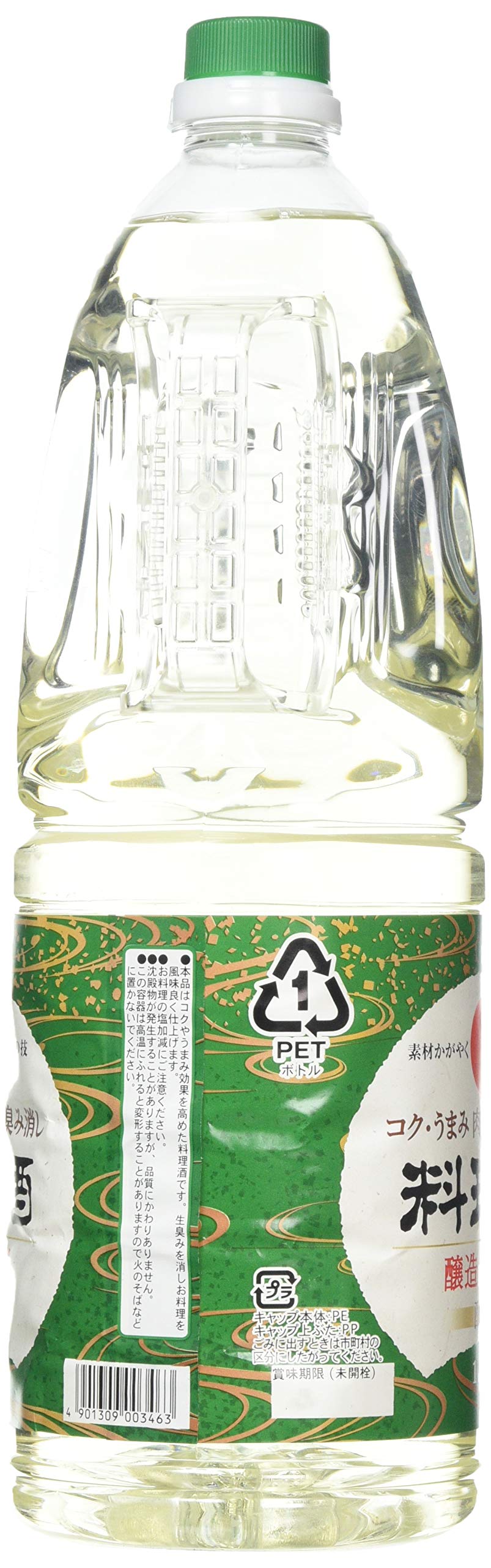 Hinode Cooking Sake - 100% Japanese Ingredient | 1.8 Litre Bottle 2