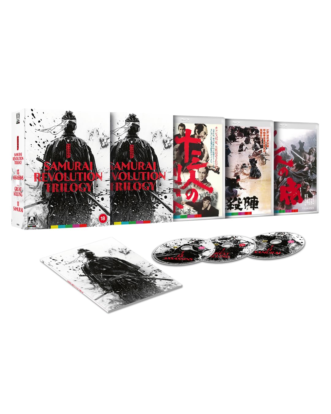 Eiichi Kudo's Samurai Revolution Trilogy Limited Edition Blu-ray [Region B] 1