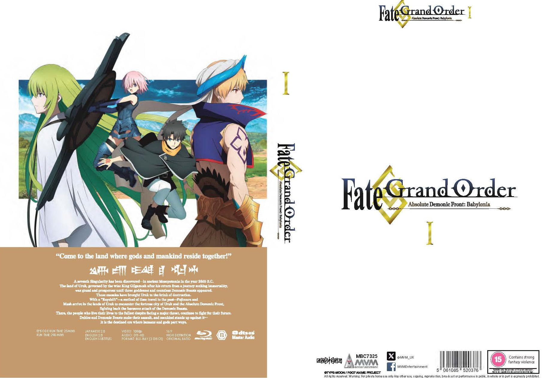 Fate Grand Order Absolute Demonic Front: Babylonia Pt1 Collector’s Edition [Blu-ray]