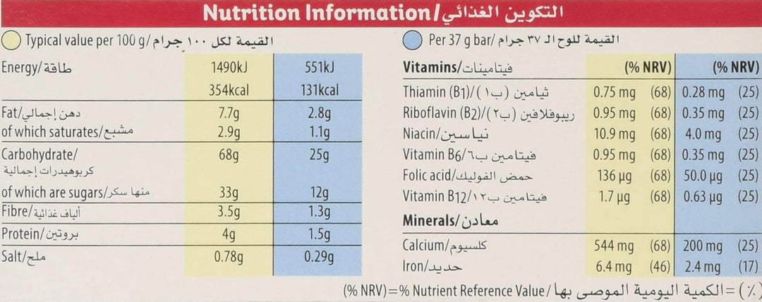 Kellogg's Strawberry Nutri-Grain Bars 6x37g