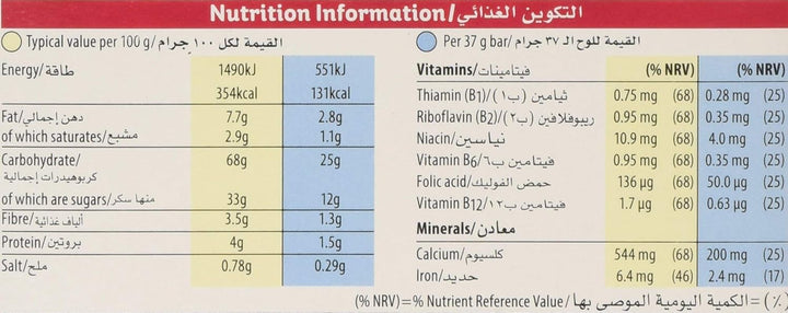 Kellogg's Strawberry Nutri-Grain Bars 6x37g