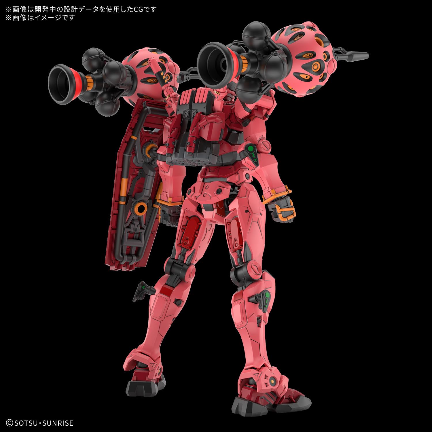 Bandai Spirits Mobile Suit Gundam GQuuuuuuX Red Gundam HG 1/144 Model Kit 5