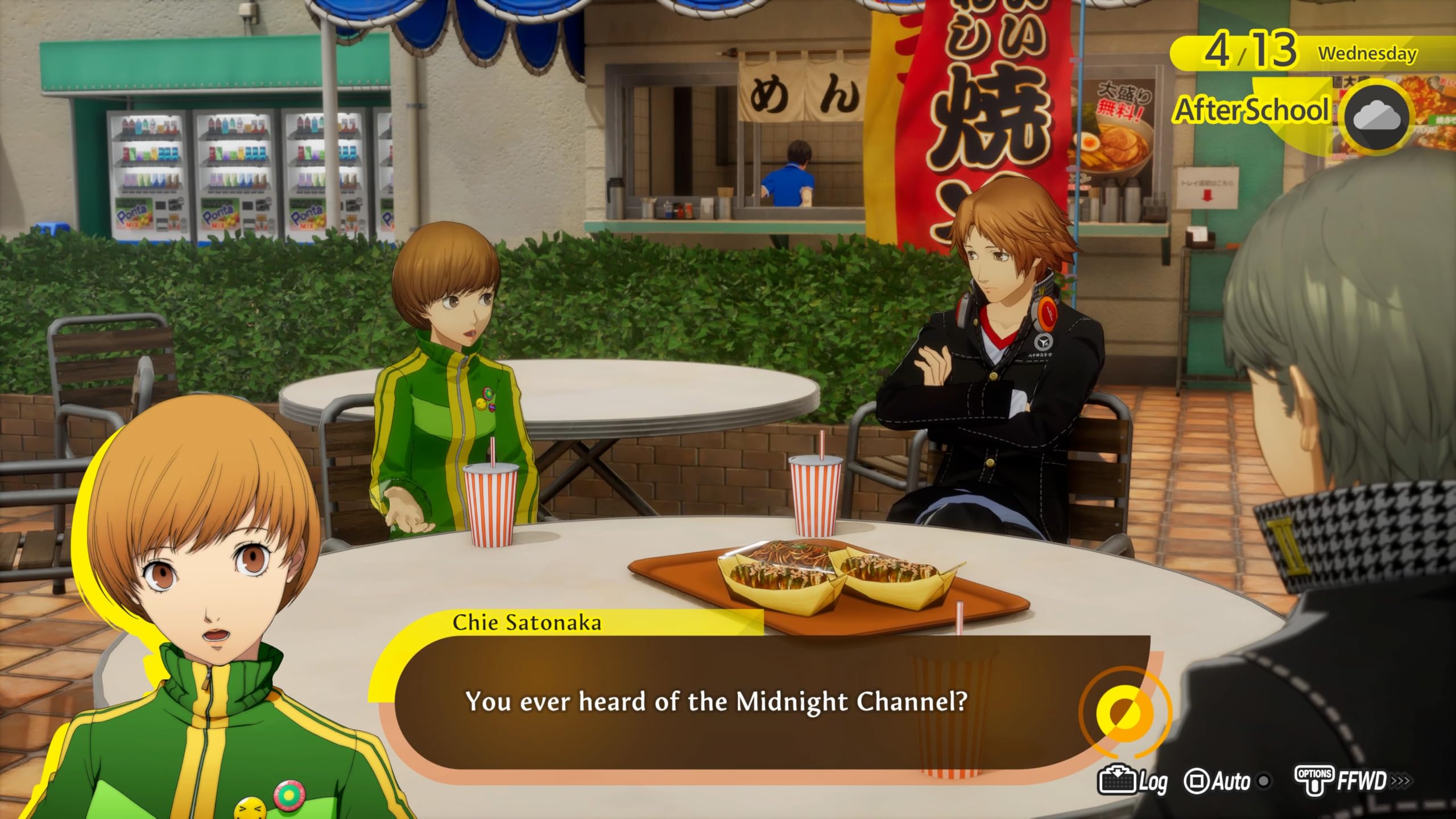 Persona 4 Revival [PlayStation 5] 2