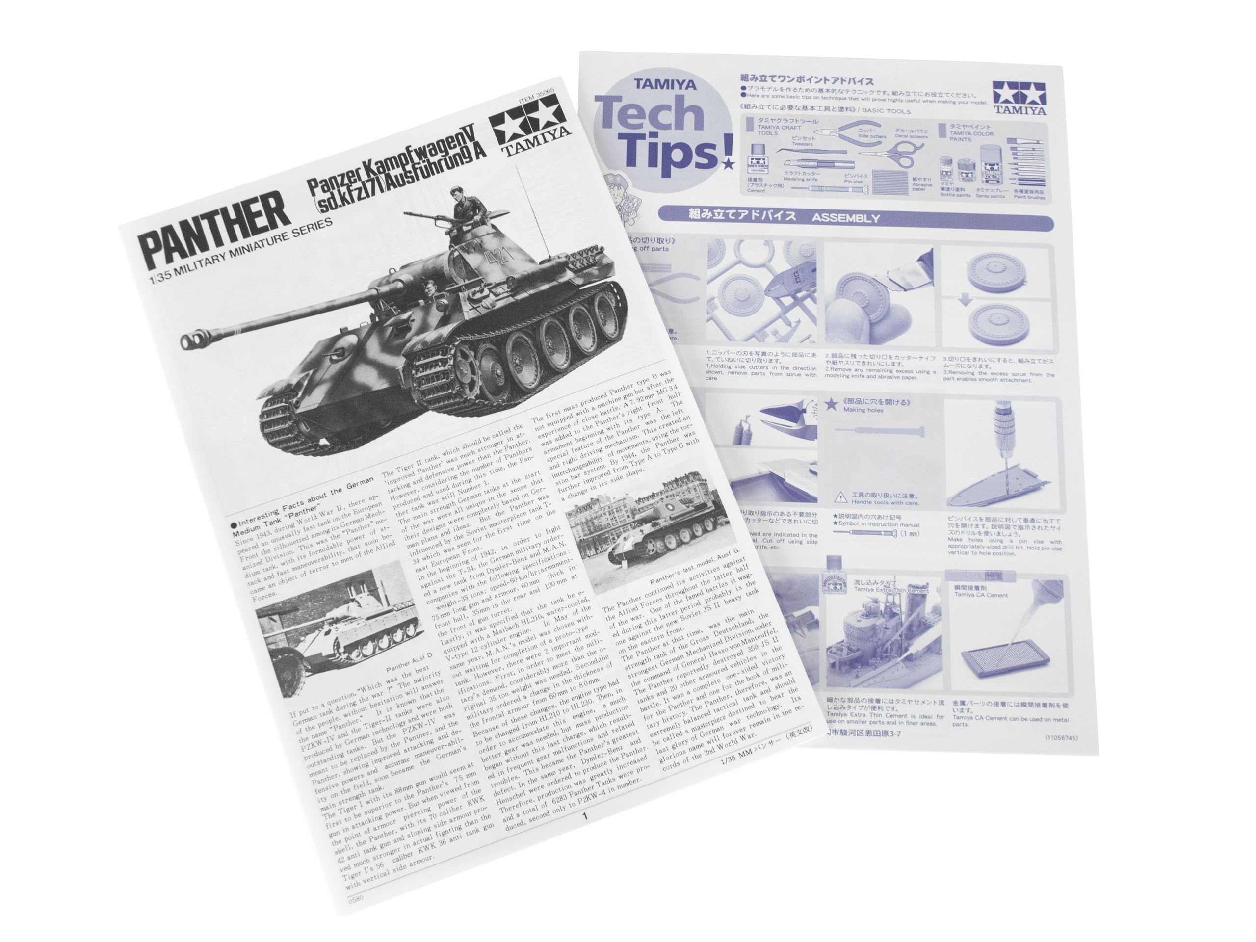 Tamiya German Panther Medium Tank - 1:35 Plastic Model Kit 35065 8