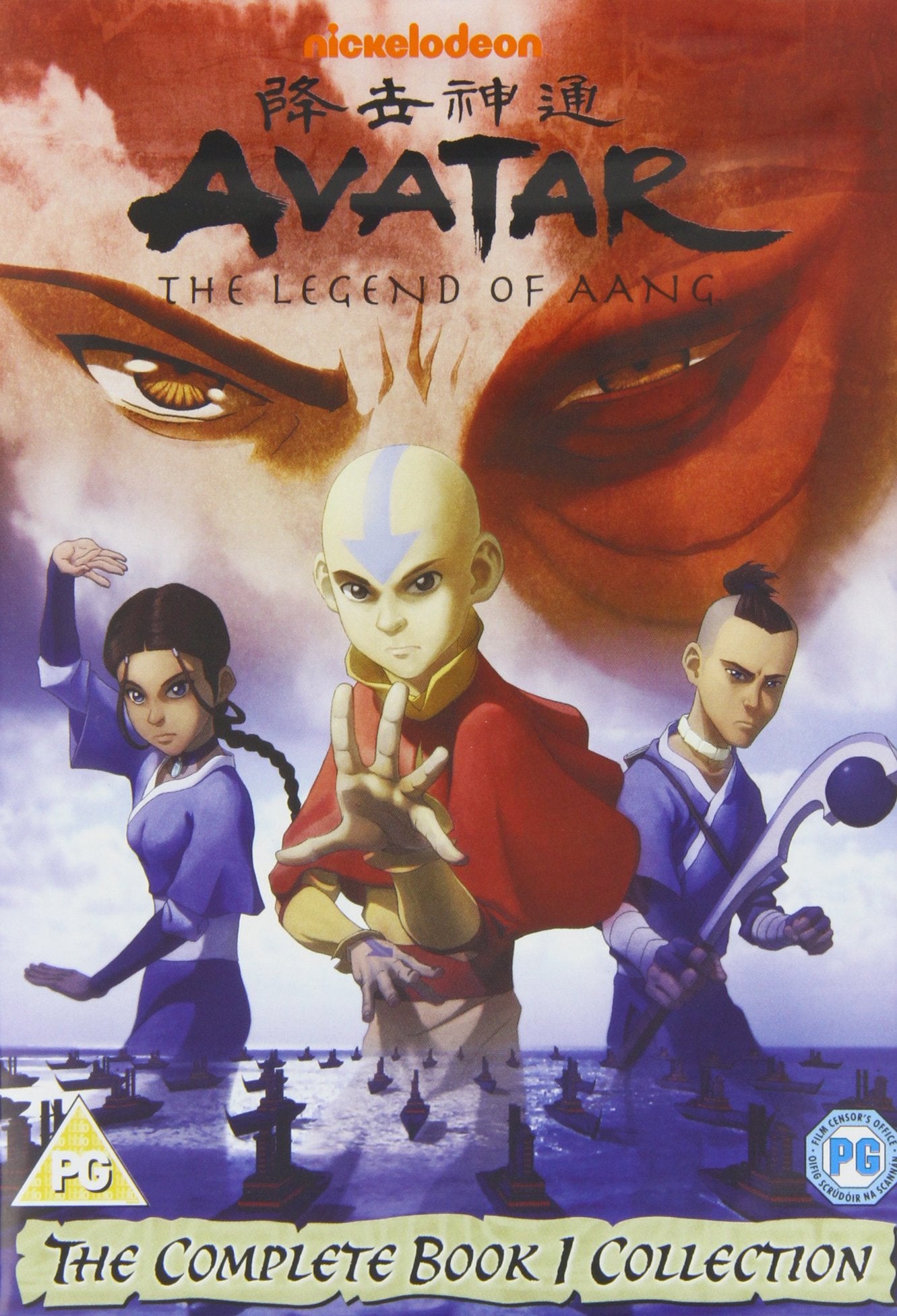 Avatar: The Last Airbender, The Complete 3-Book Collection [DVD Box Set]