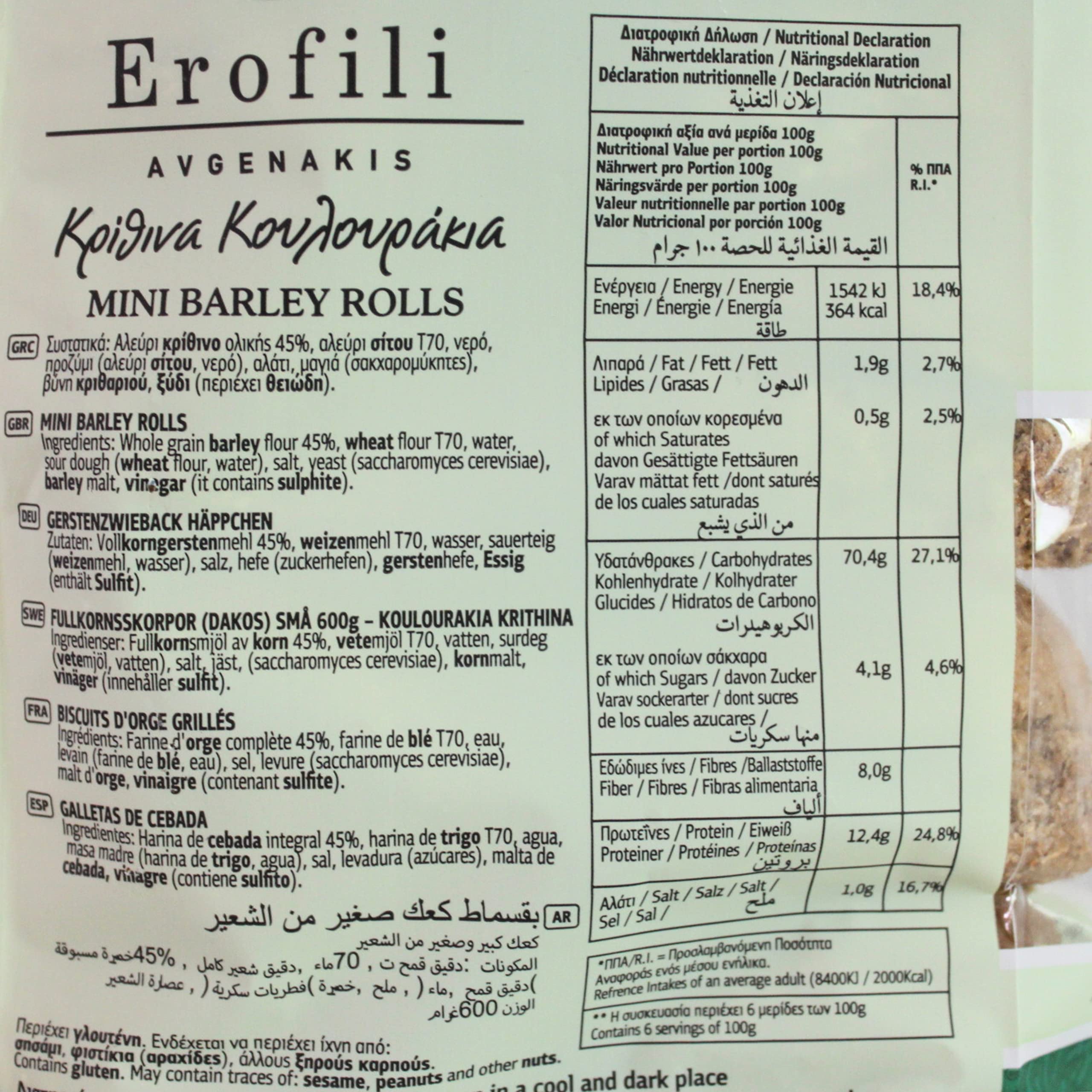 Erofili Avgenakis Mini Barley Rolls Rusks - Authentic Cretan Dakos Base | 2 x 600g Pack (1.2kg Total) 4