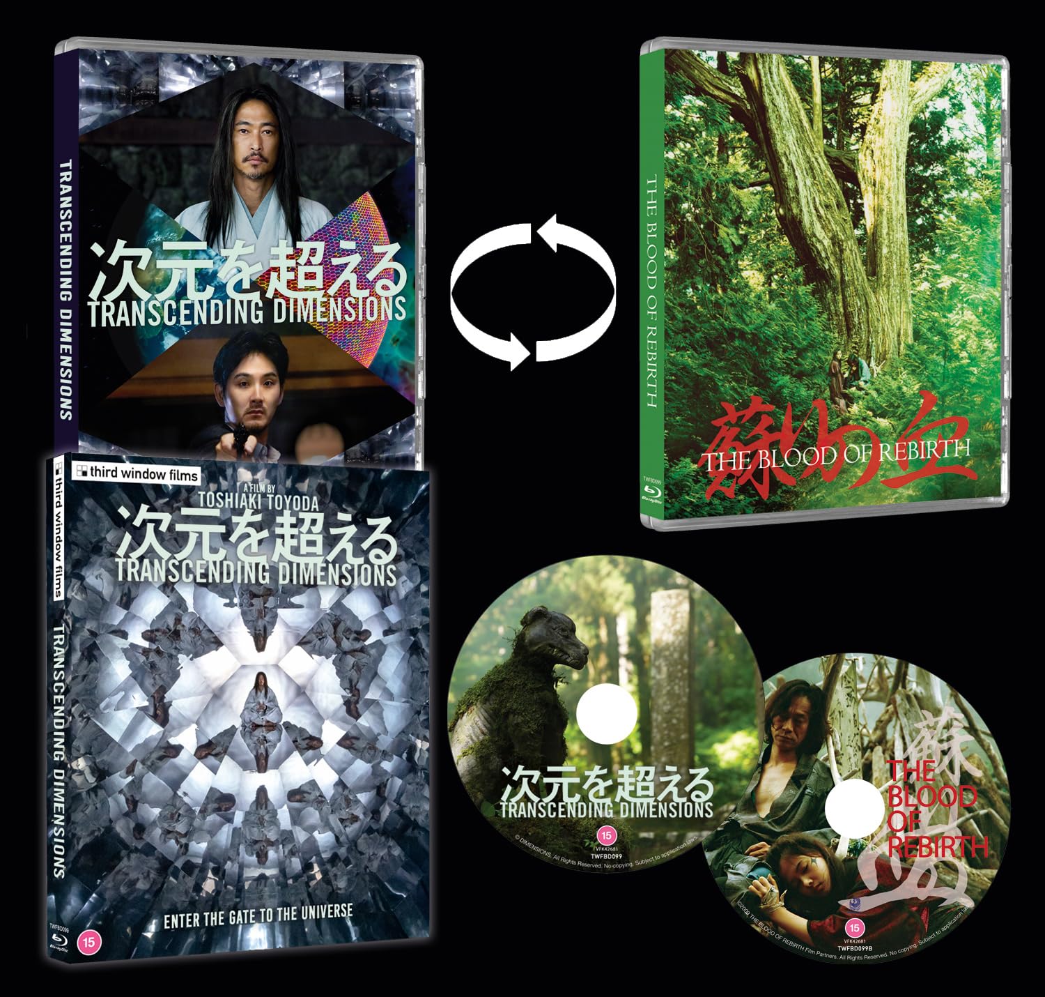 Transcending Dimensions / The Blood of Rebirth [2 Disc Limited Edition Blu-ray] 1