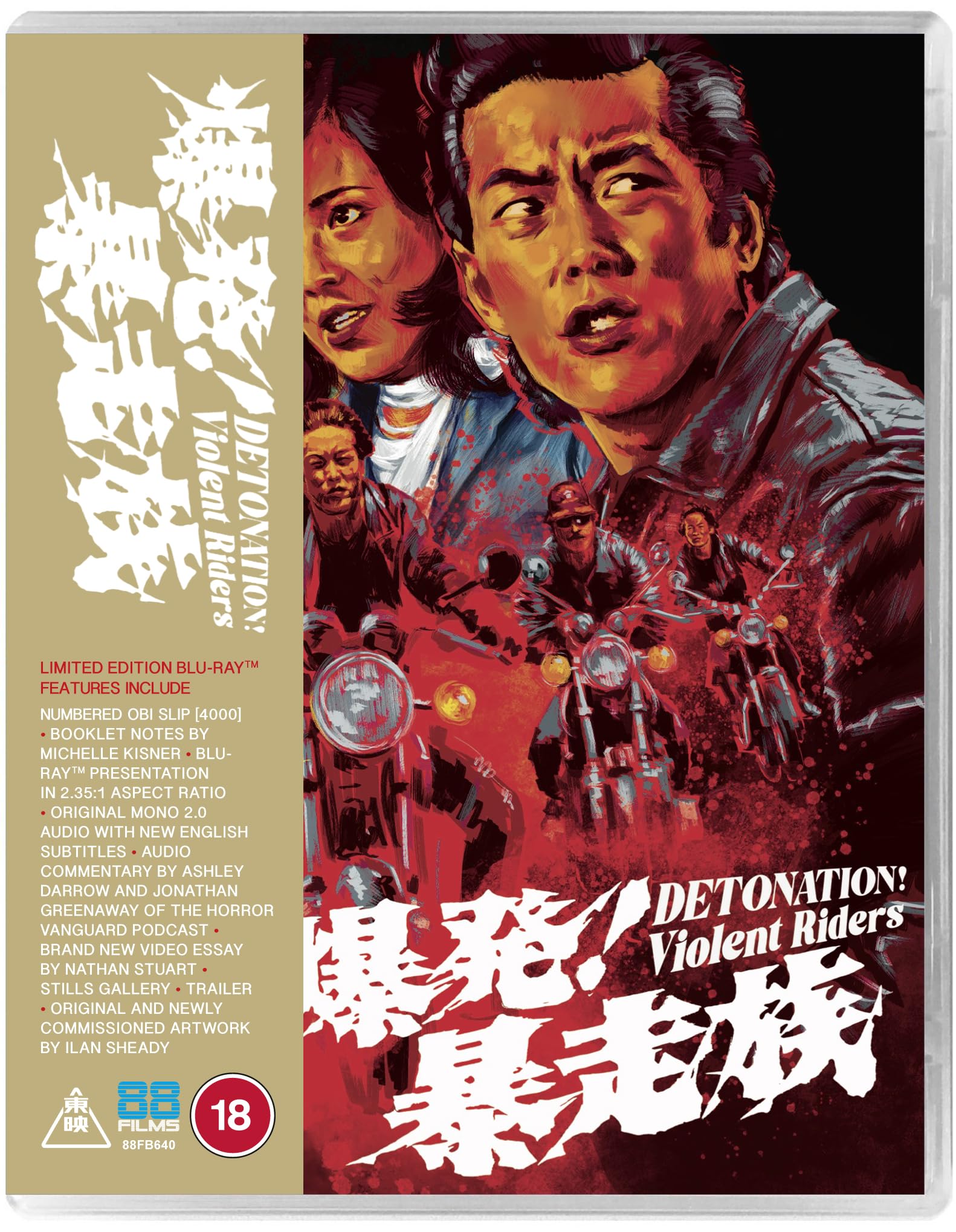 Detonation Violent Riders! [Blu-ray] 1