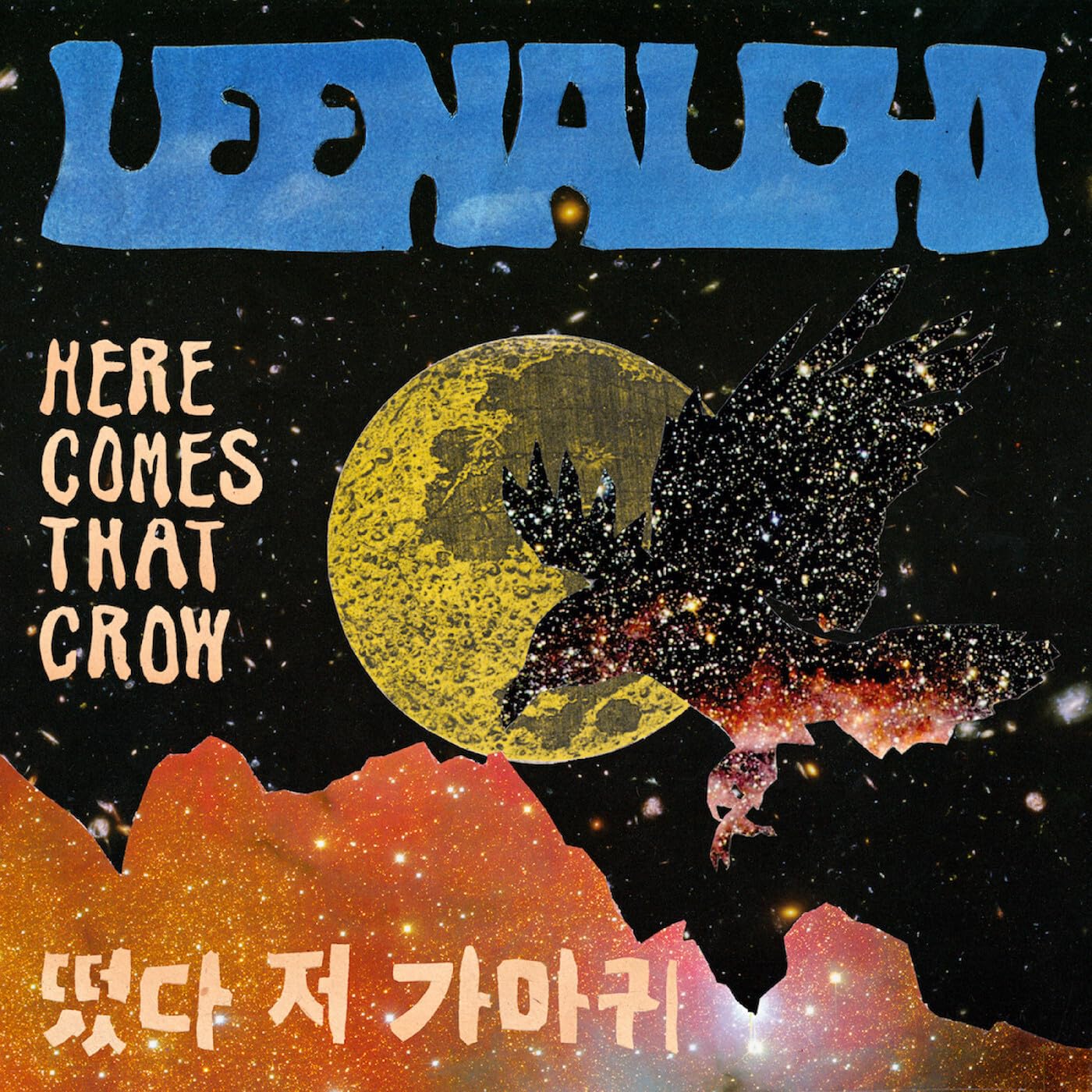 LEENALCHI - HERE COMES THAT CROW (EP) [CD]