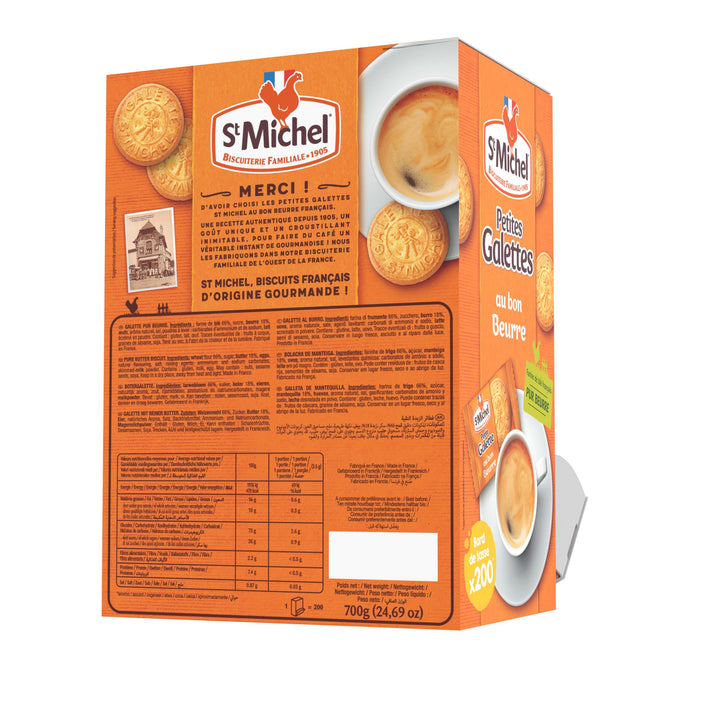 St Michel - Small Pure-Butter French Galettes - Coffee Side, Individually Wrapped