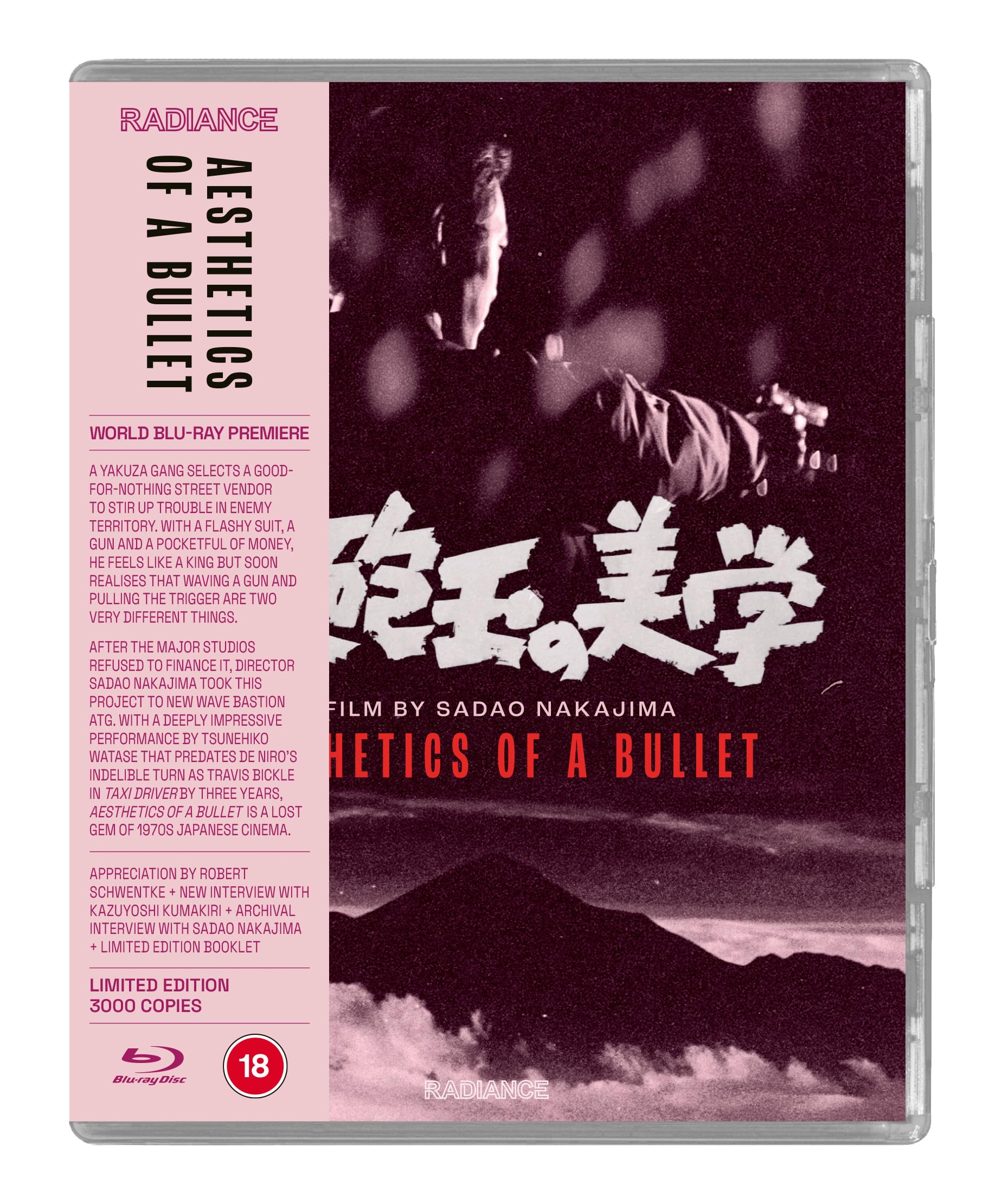 Aesthetics of a Bullet [Limited Edition Blu-ray]
