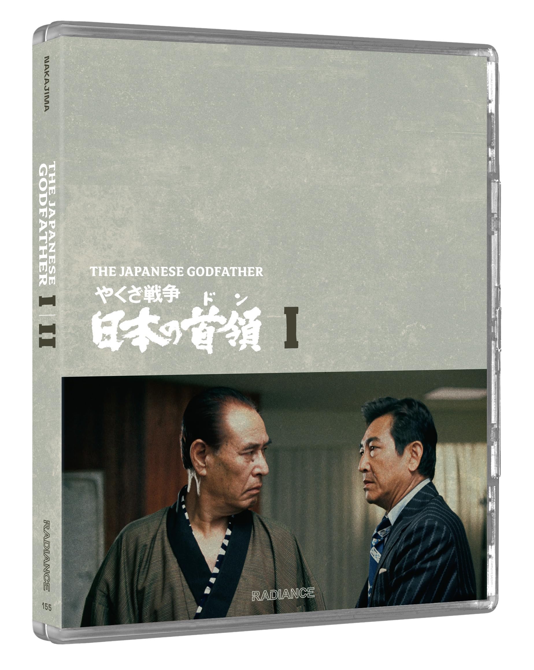 The Japanese Godfather Trilogy (Limited Edition) [Blu-ray] [Region A] 9
