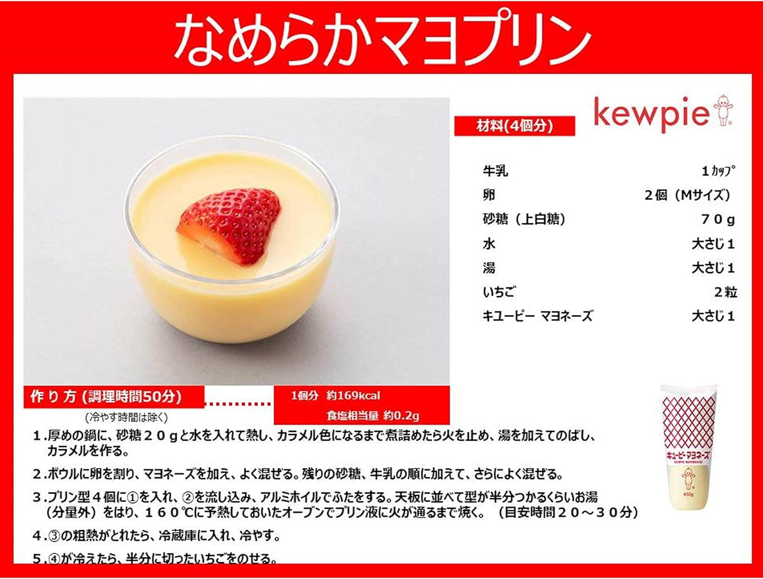 Kewpie QP Mayonnaise 450g - Japanese Mayonnaise with Rich Umami Flavor 4