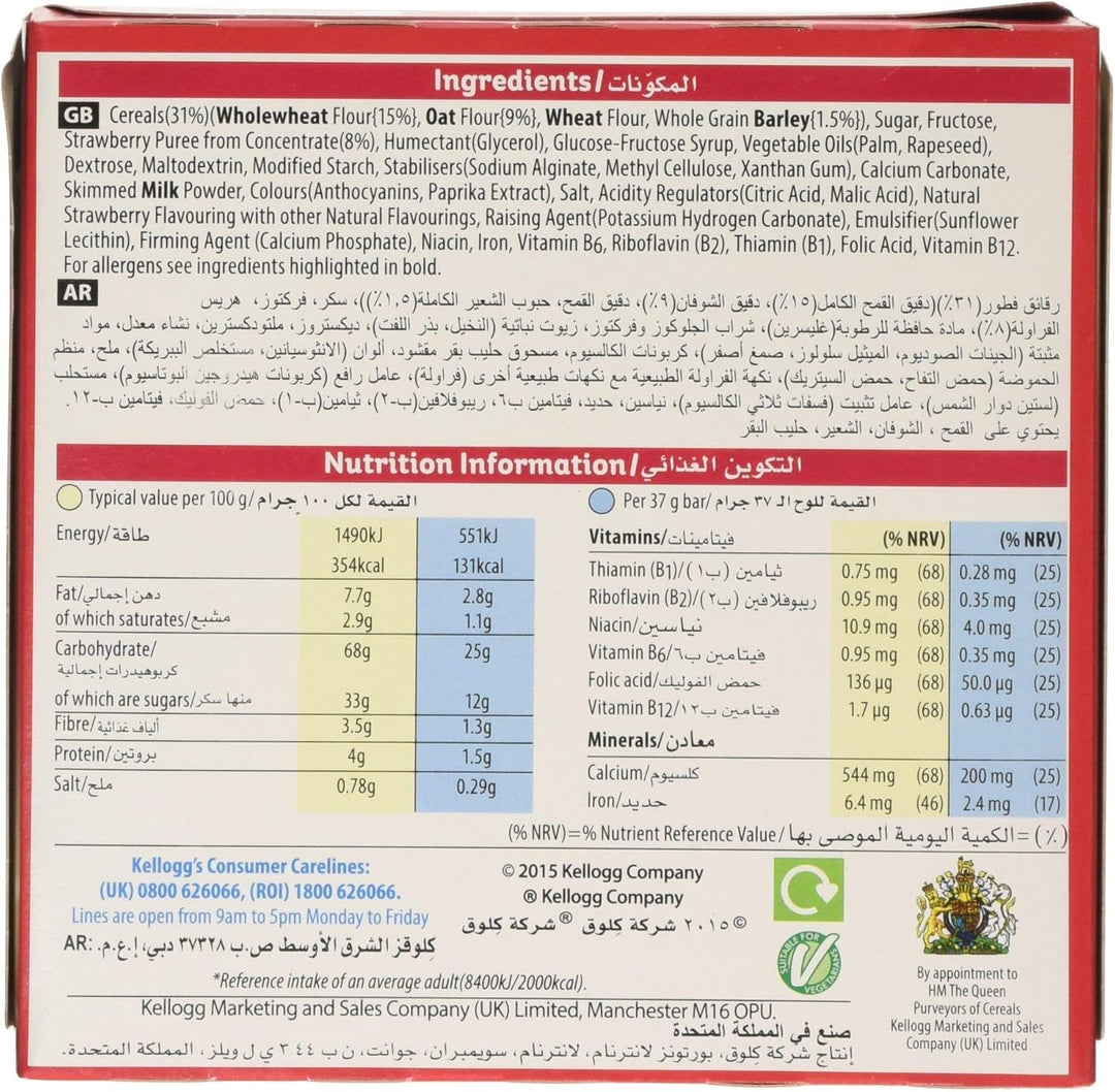 Kellogg's Strawberry Nutri-Grain Bars 6x37g