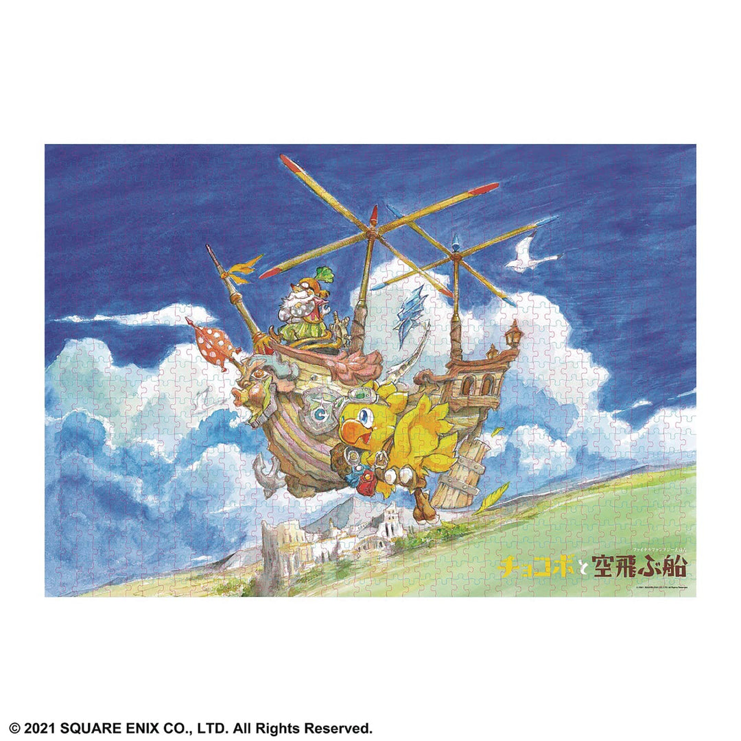 Square Enix - Final Fantasy Ehon Chocobo Flying Ship 1000pc Jigsaw Puzzle - Portable Puzzle for Adults & Teens